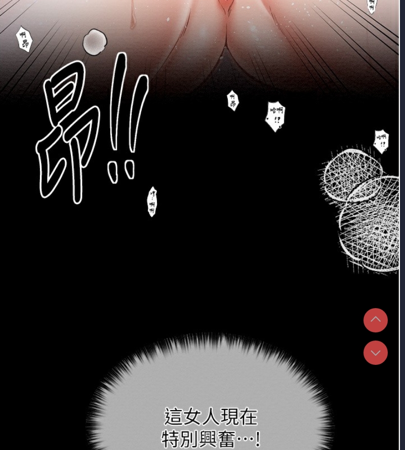 最强家丁