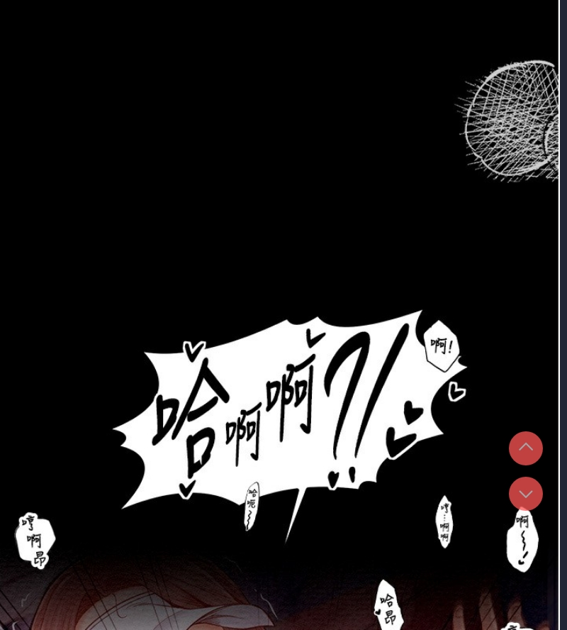 最强家丁