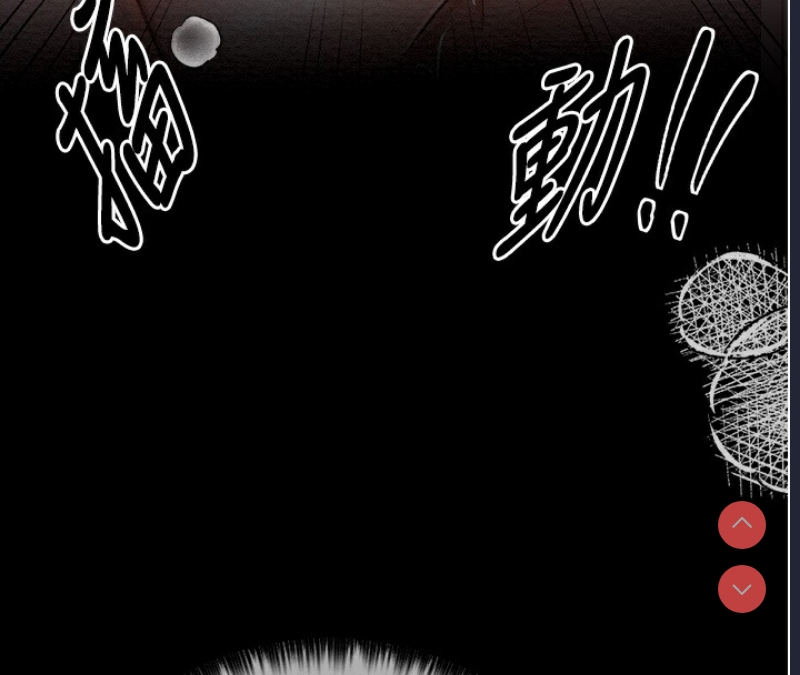 最强家丁
