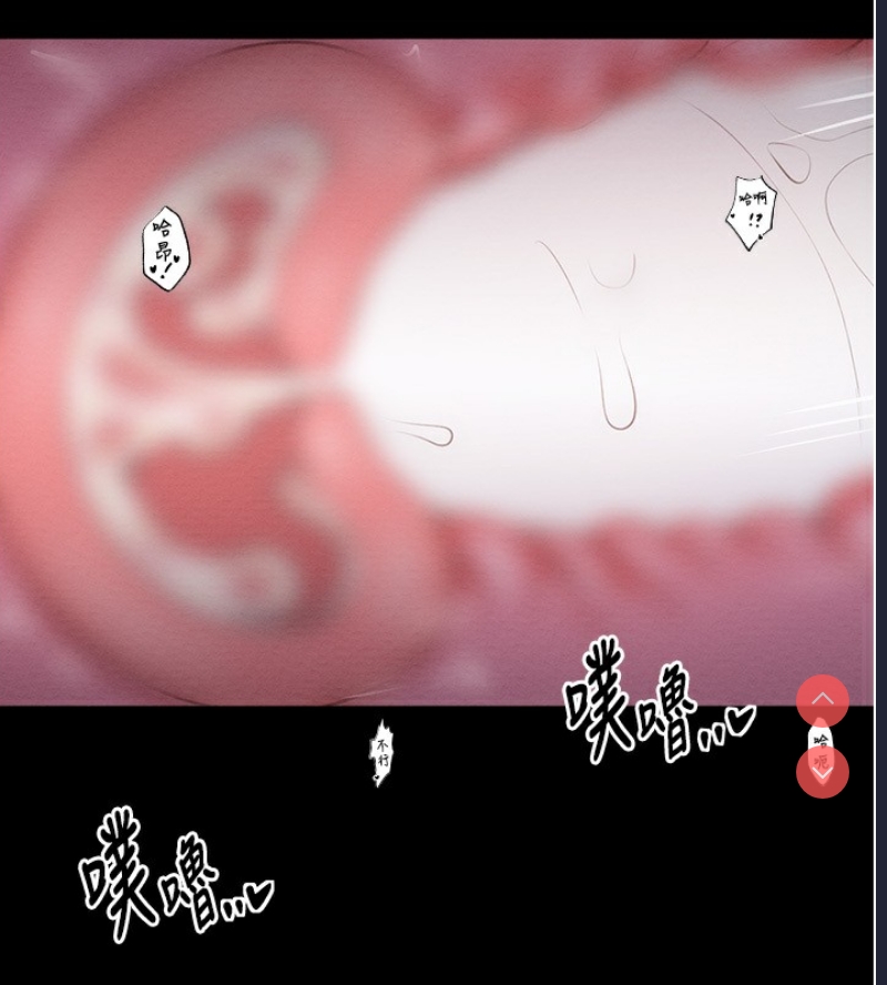 最强家丁