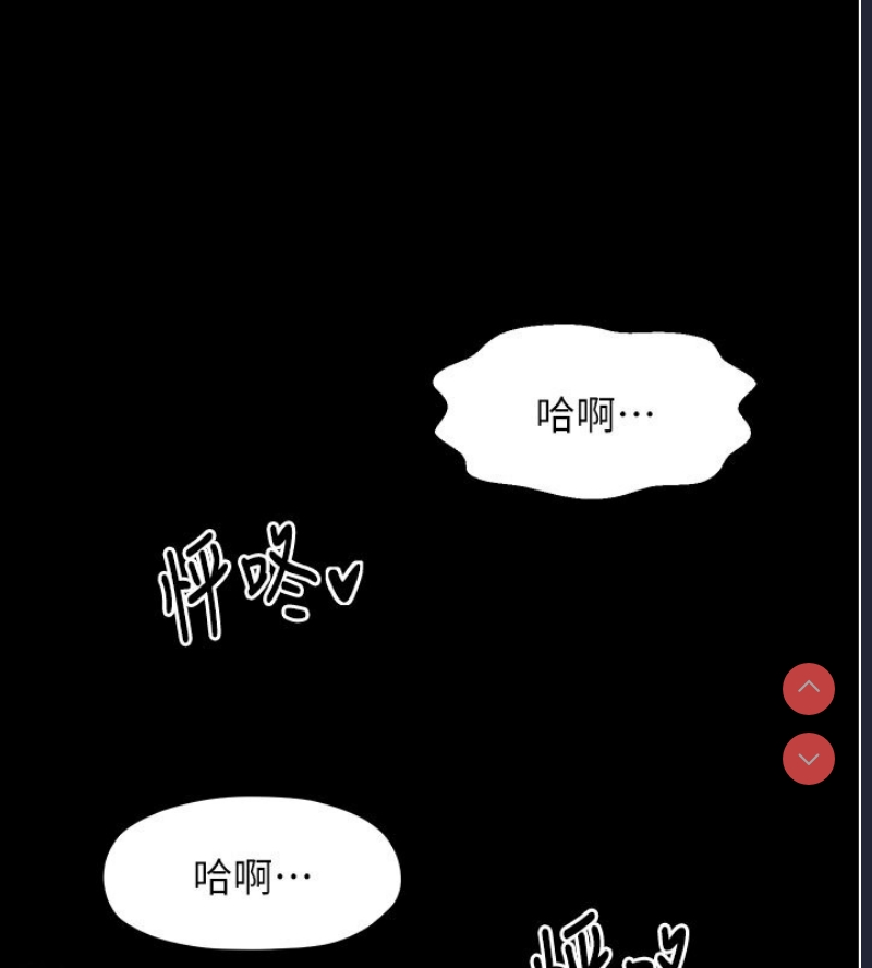 最强家丁