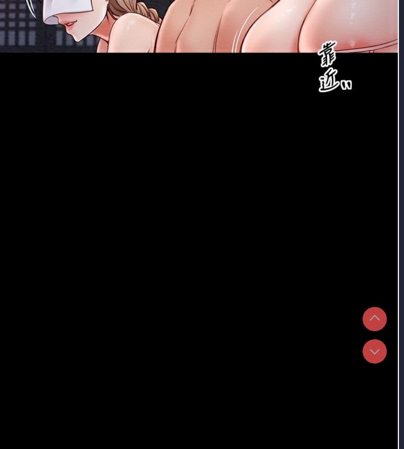 最强家丁