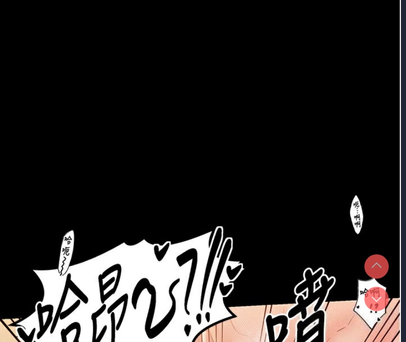 最强家丁
