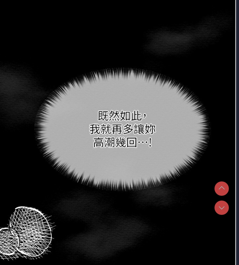 最强家丁