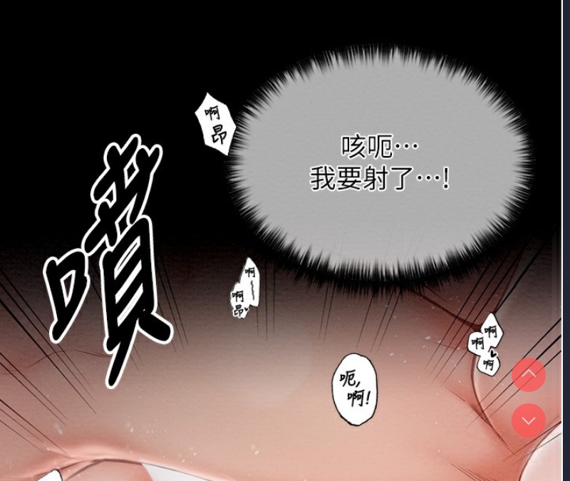最强家丁