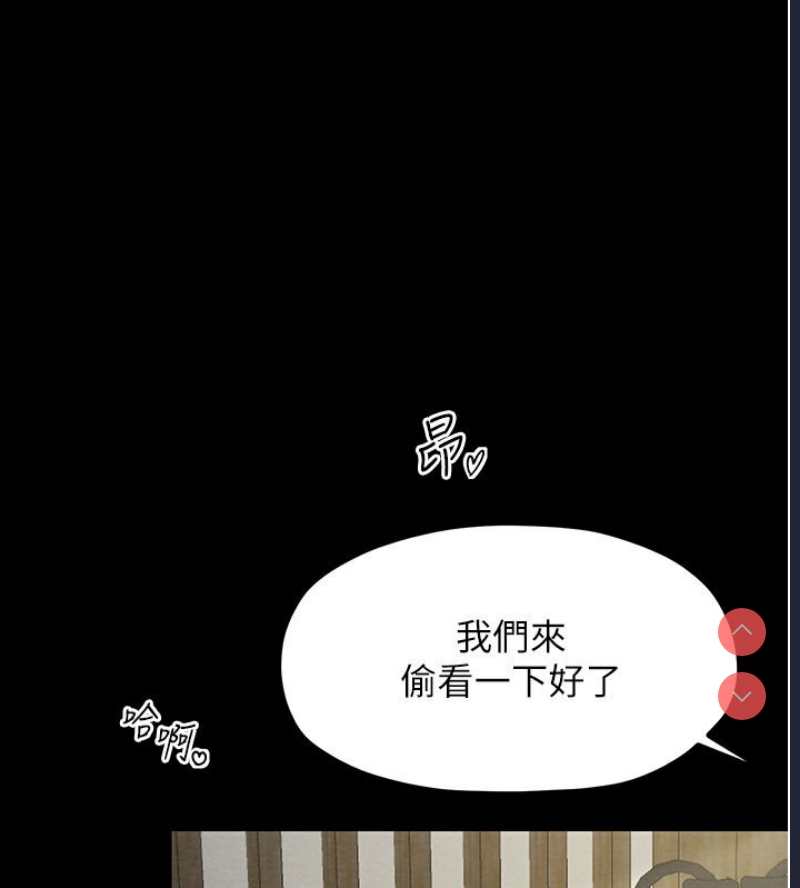 最强家丁