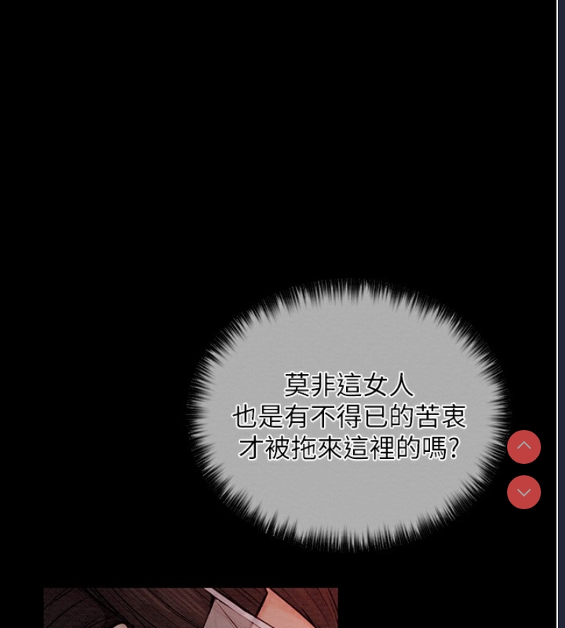 最强家丁