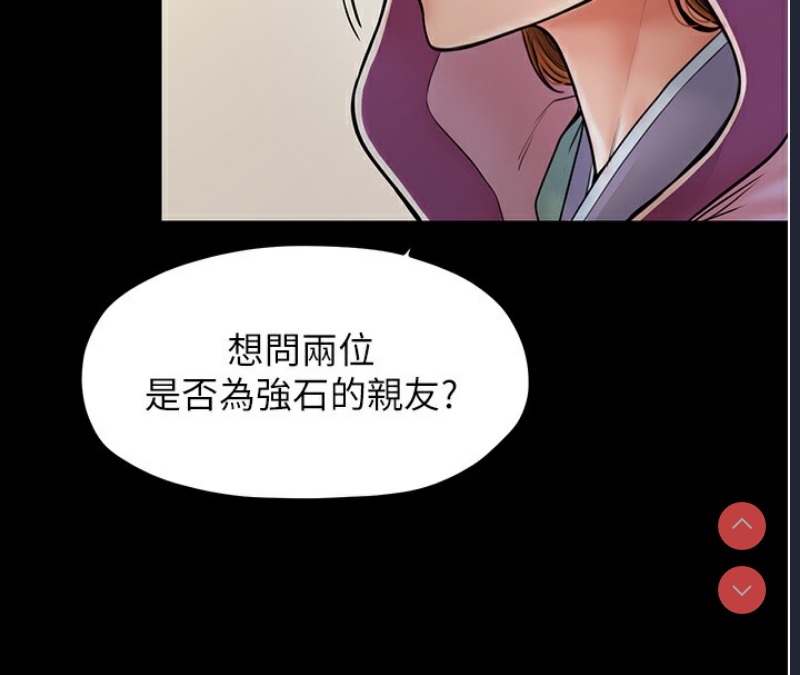 最强家丁
