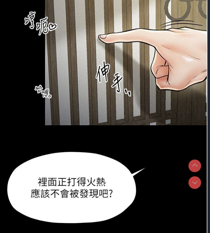 最强家丁
