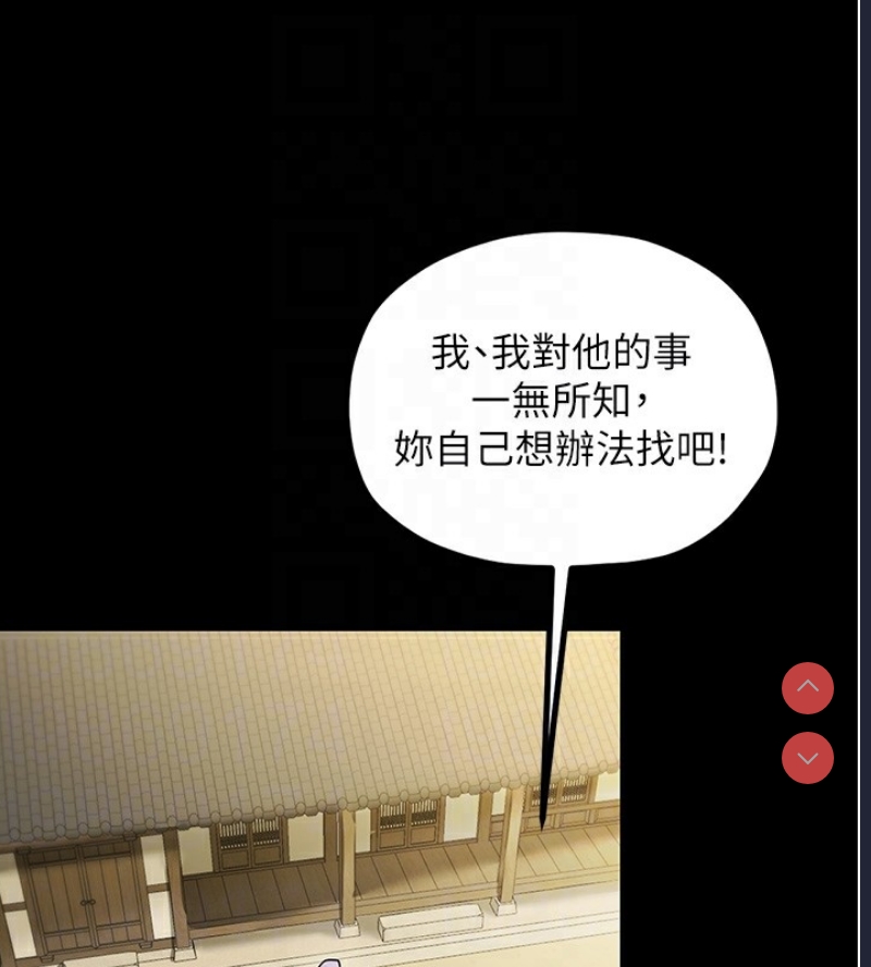 最强家丁