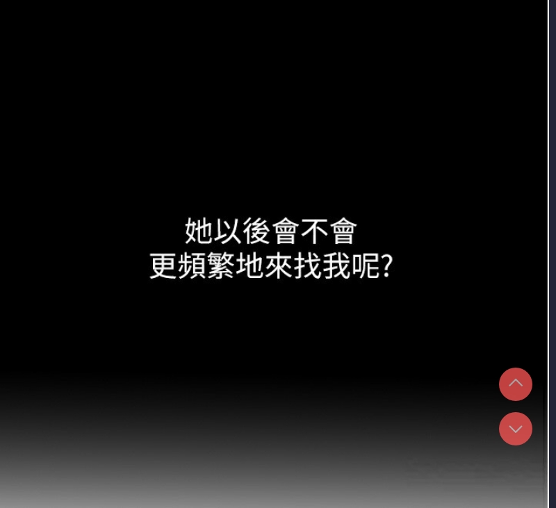 最强家丁