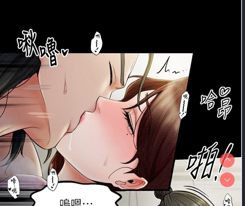 最强家丁