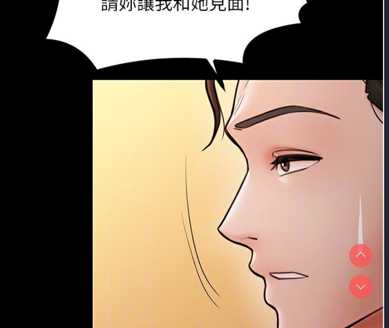 最强家丁