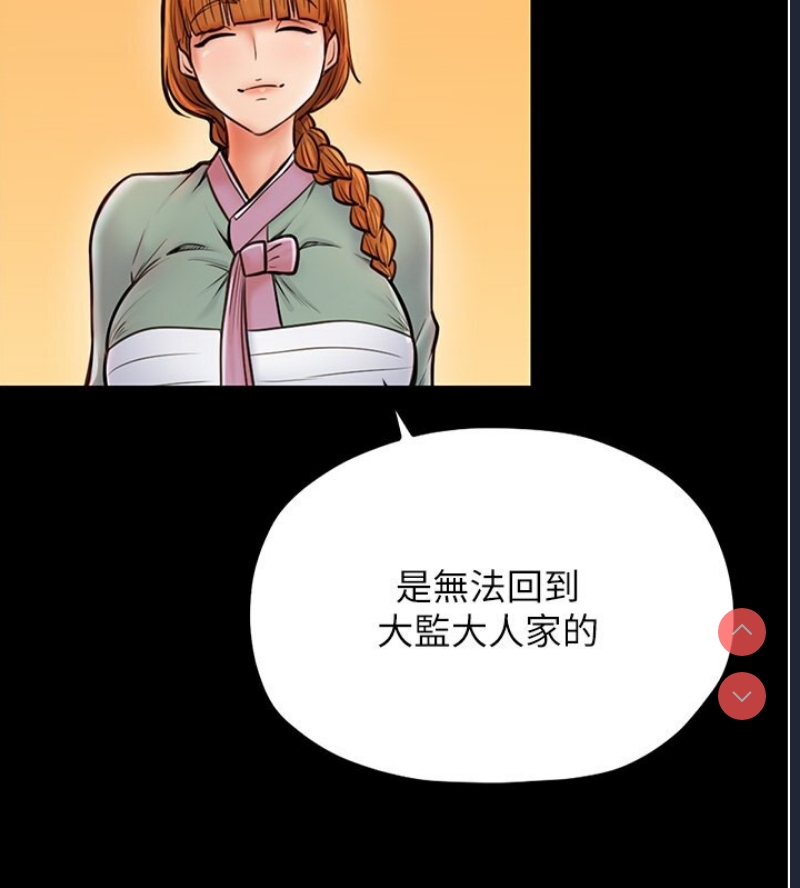 最强家丁