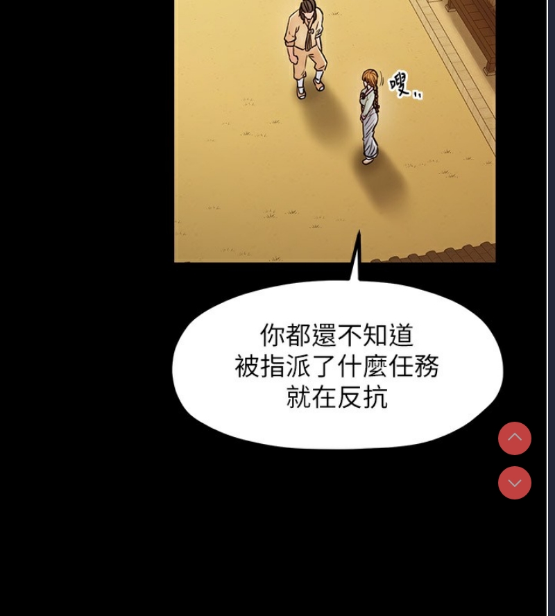 最强家丁
