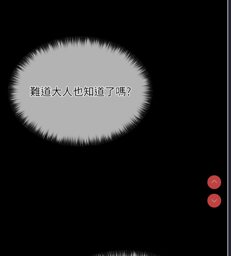最强家丁