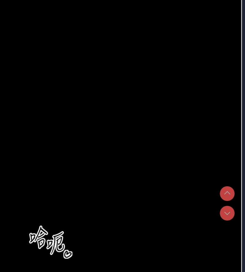 最强家丁