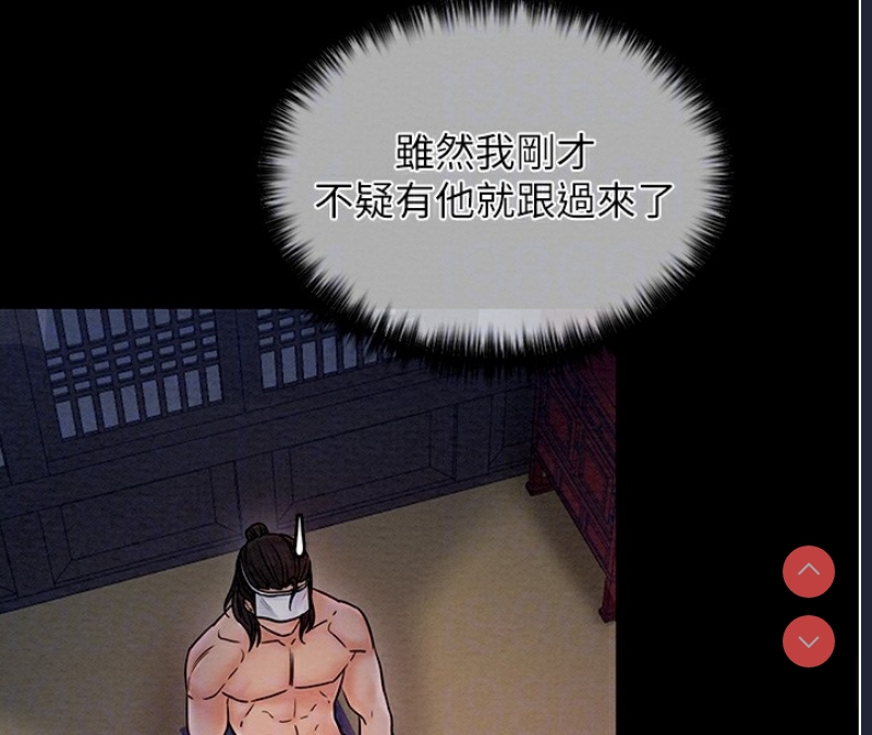 最强家丁