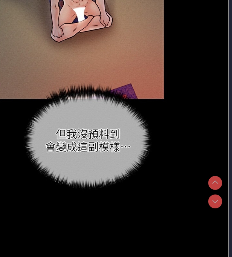 最强家丁