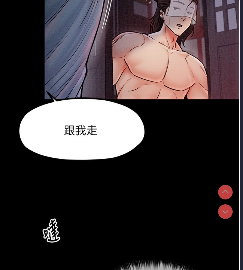 最强家丁
