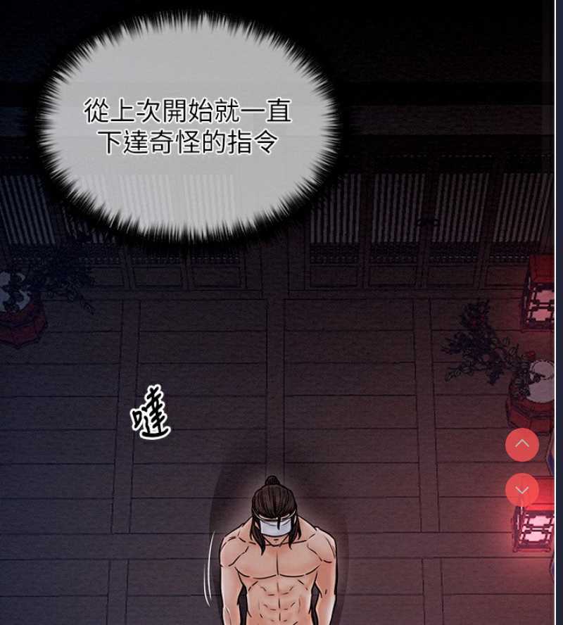 最强家丁