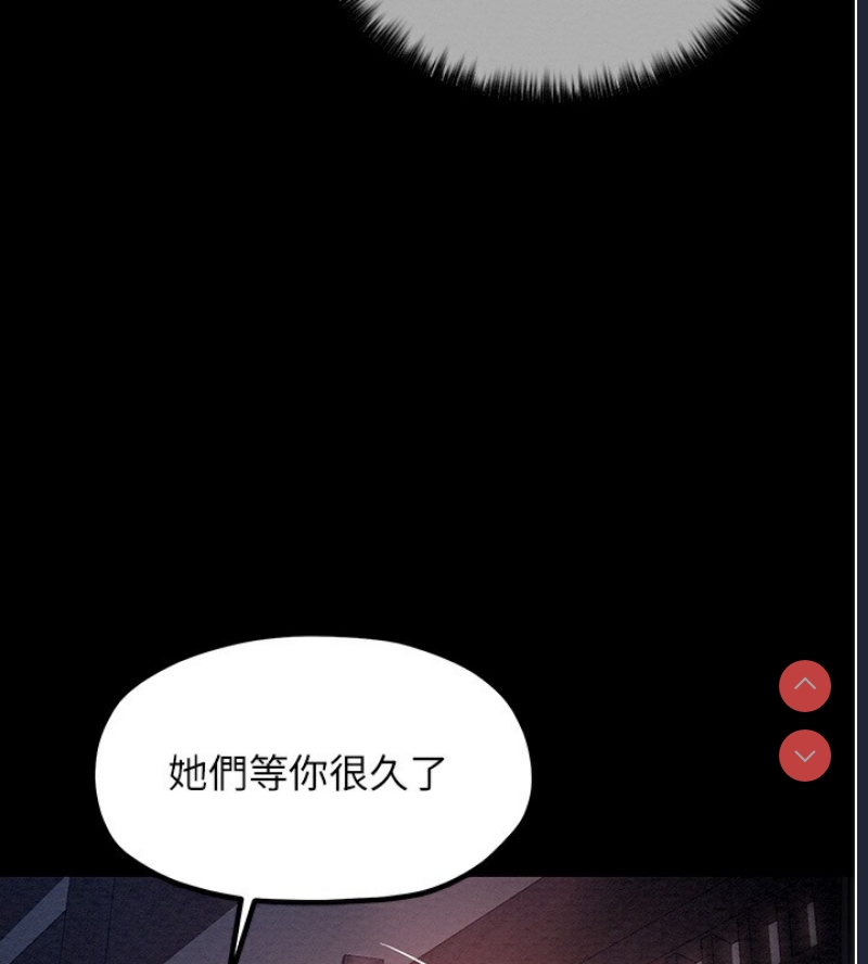 最强家丁