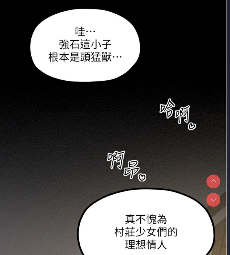最强家丁