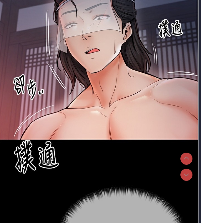 最强家丁