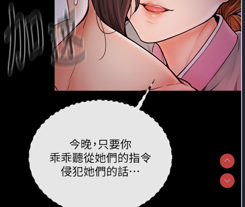 最强家丁