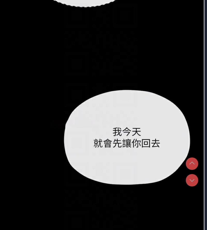 最强家丁