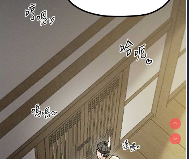 最强家丁