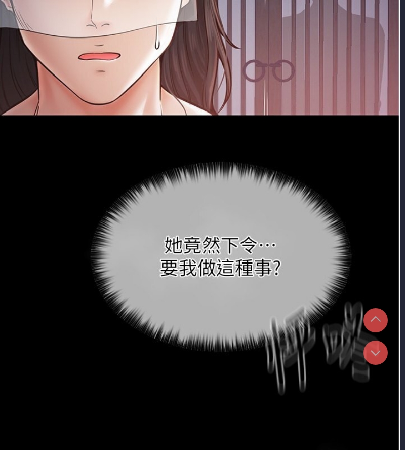 最强家丁