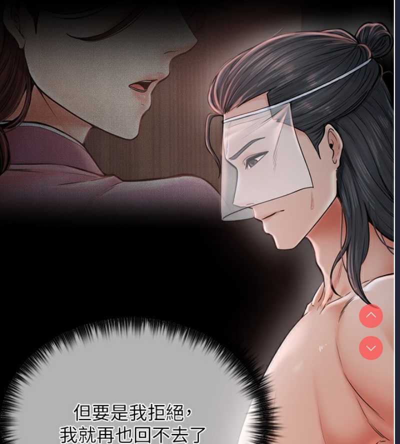 最强家丁