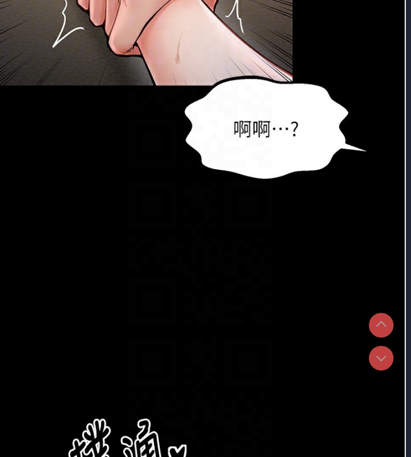 最强家丁