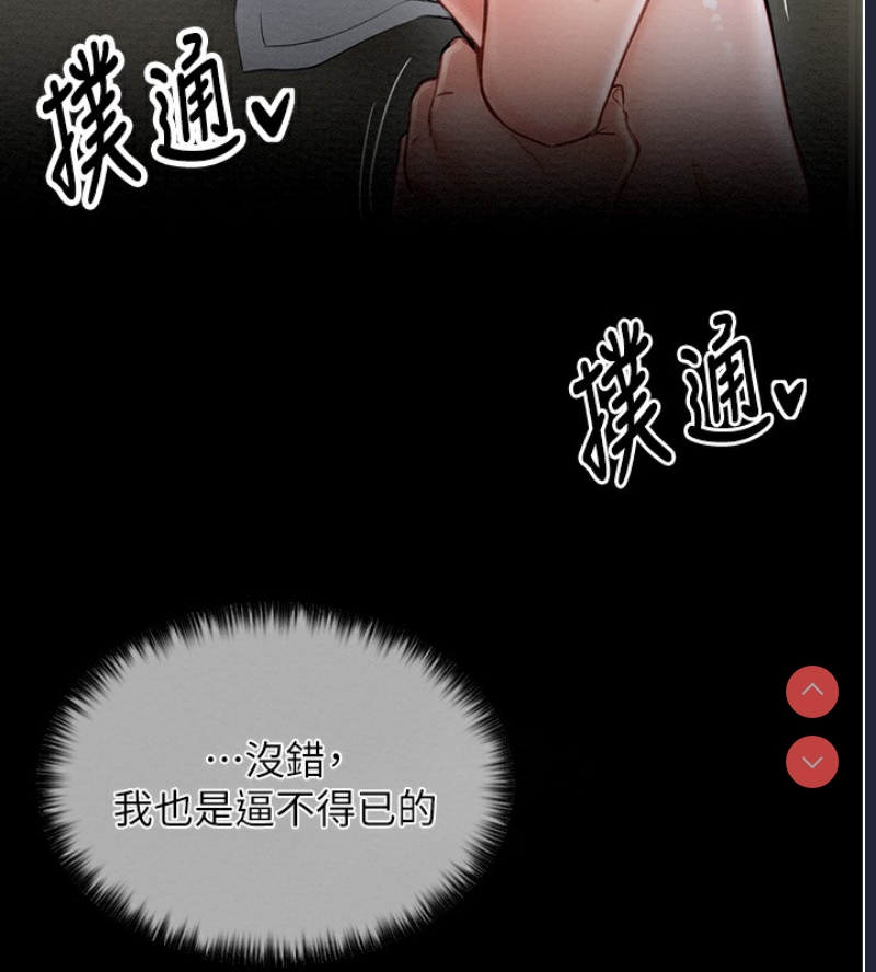 最强家丁