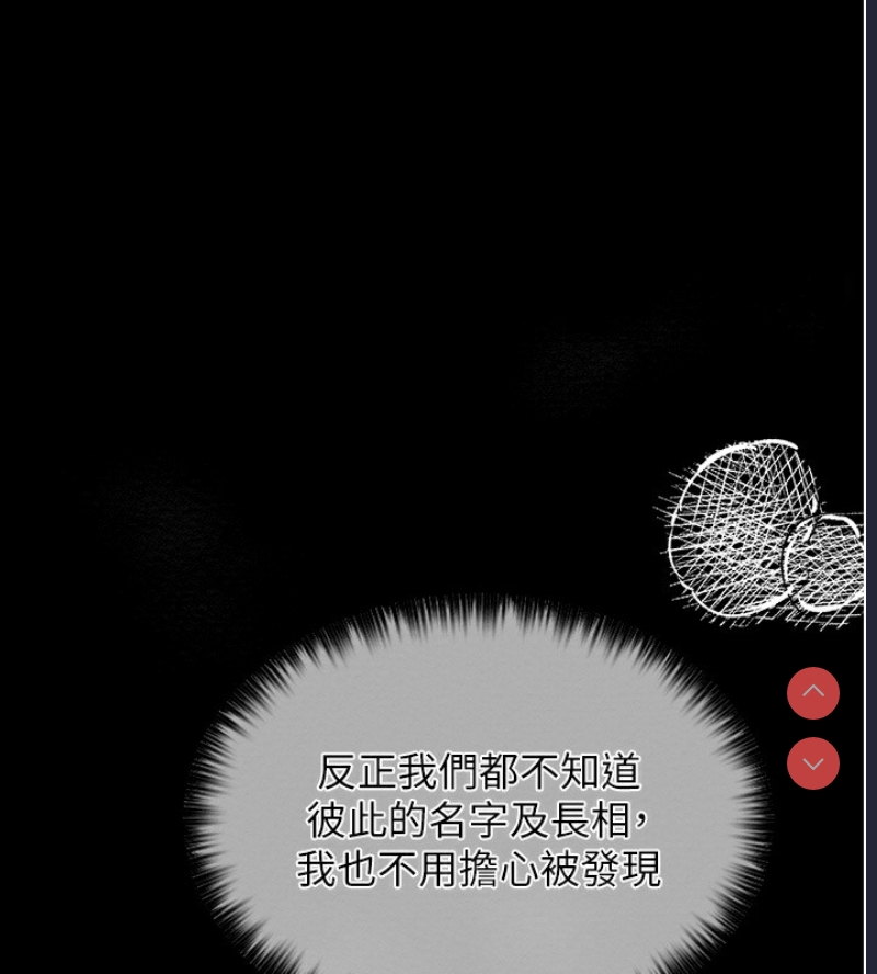 最强家丁