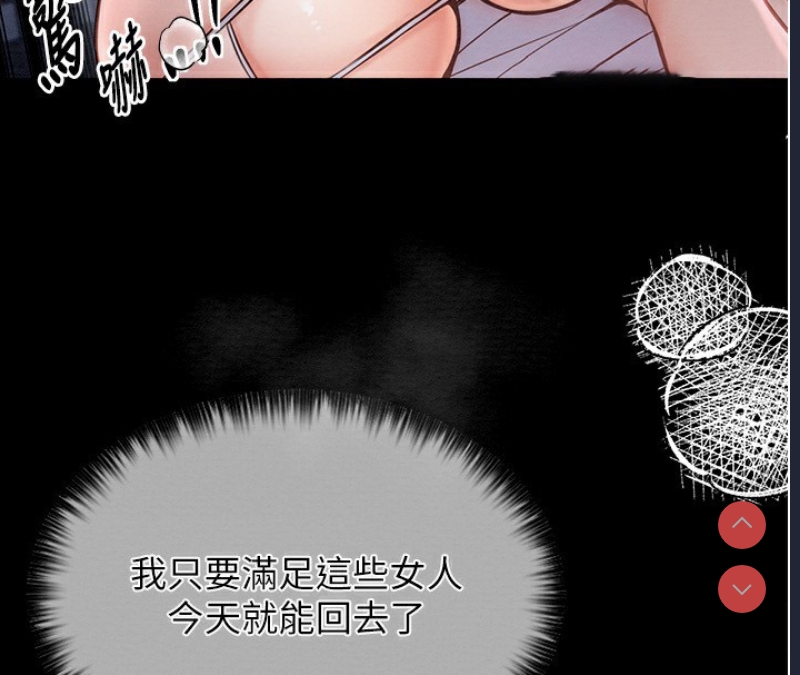 最强家丁