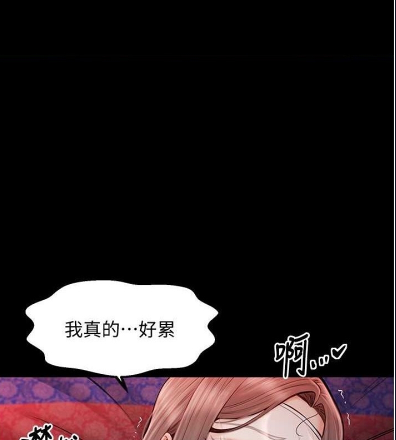 最强家丁