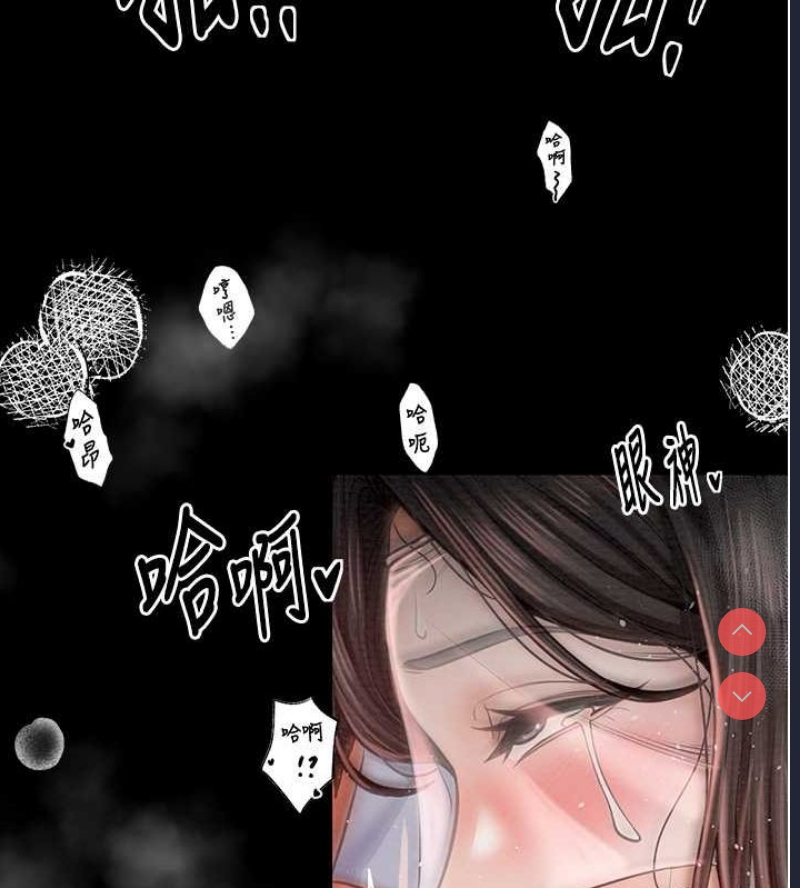 最强家丁