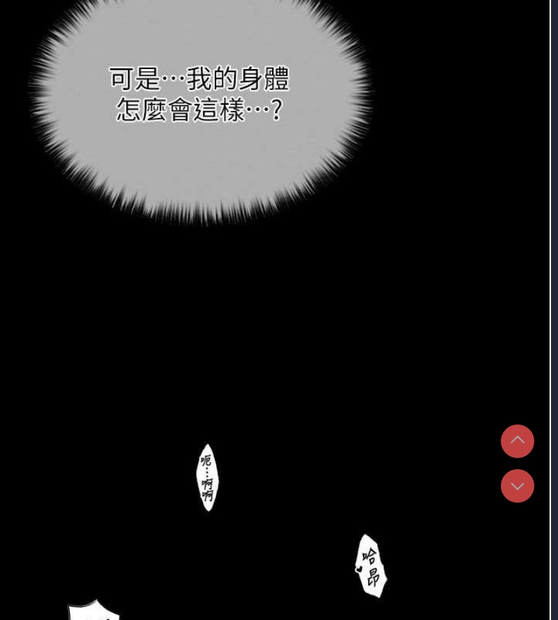 最强家丁