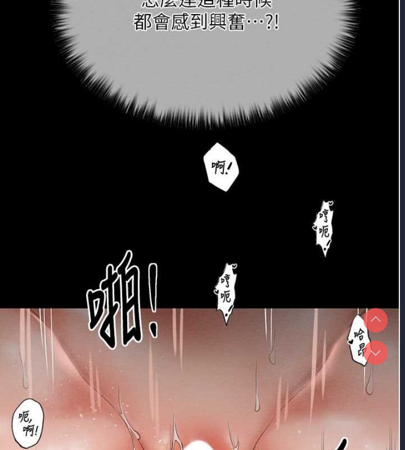 最强家丁