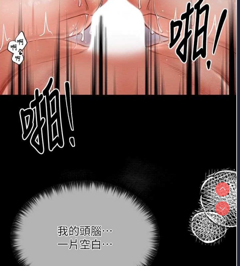 最强家丁
