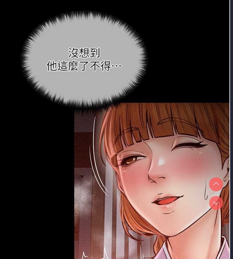 最强家丁