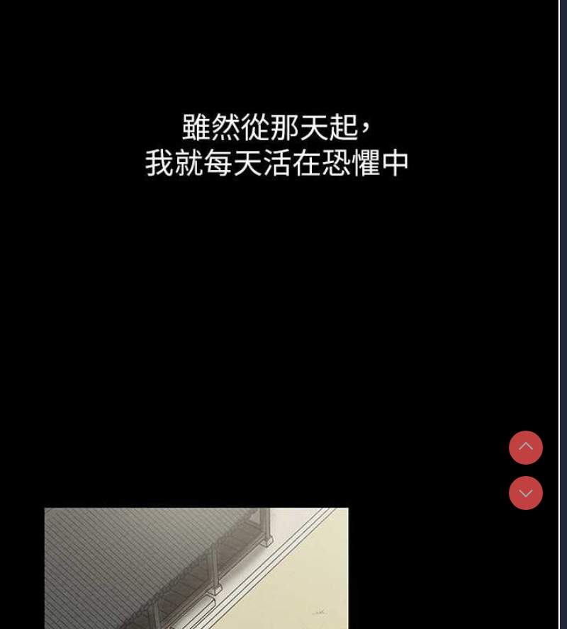 最强家丁