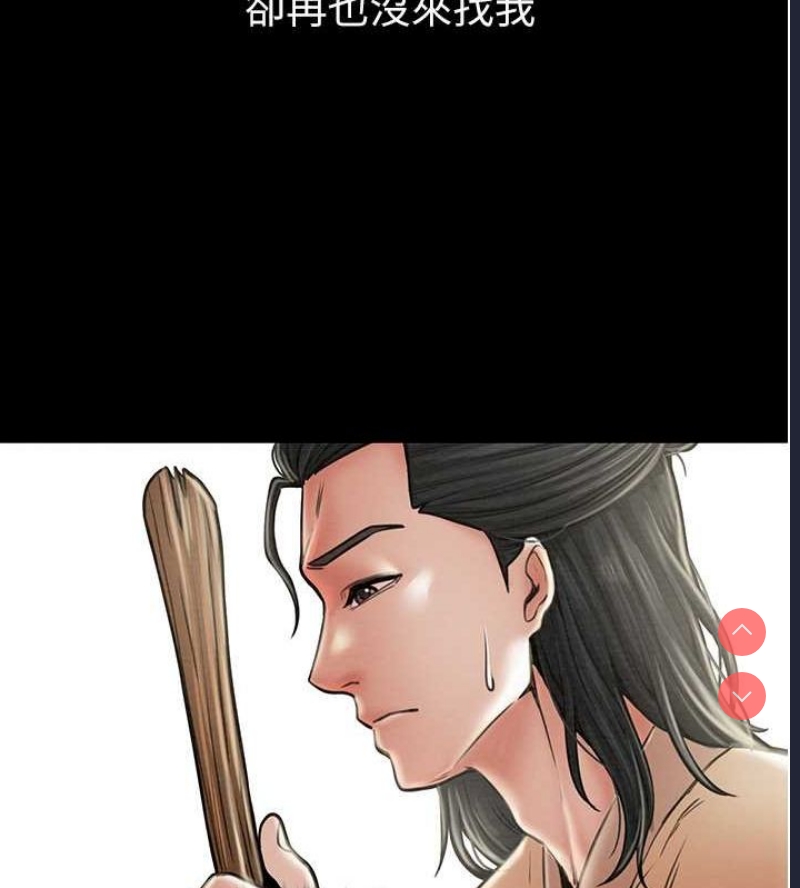 最强家丁