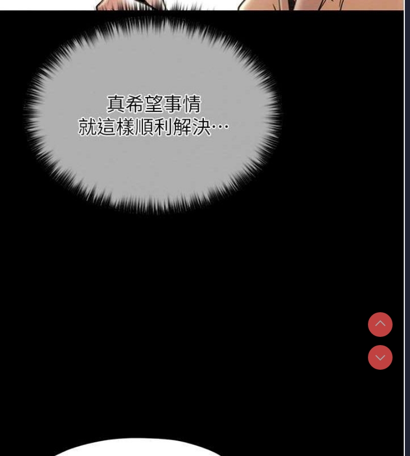 最强家丁