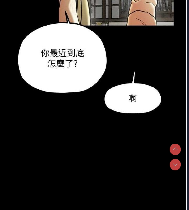 最强家丁