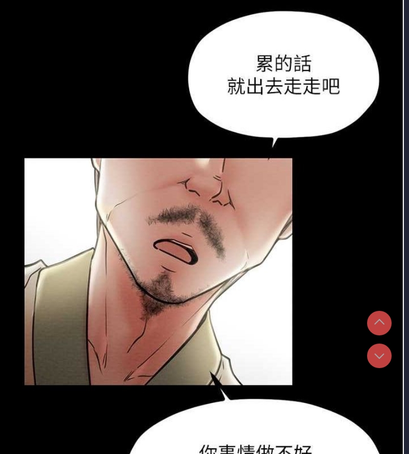最强家丁