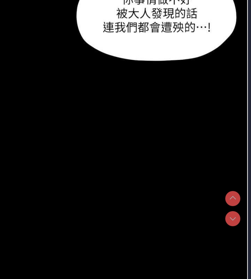 最强家丁