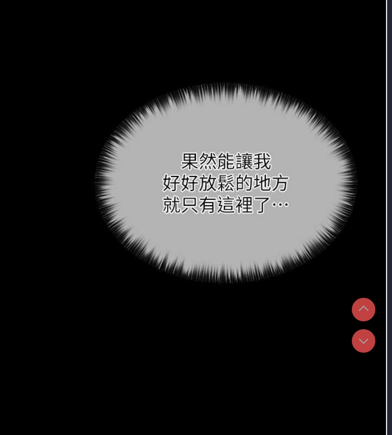 最强家丁